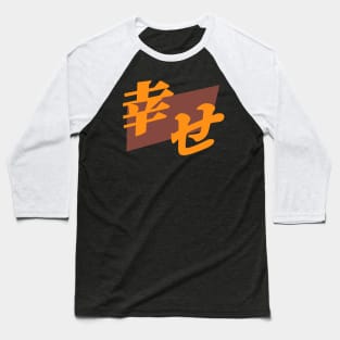 Japanese 80s Baseball T-Shirt